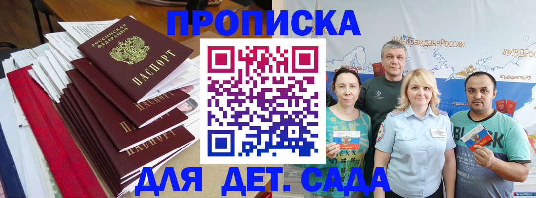 прописка поиск в Полевском