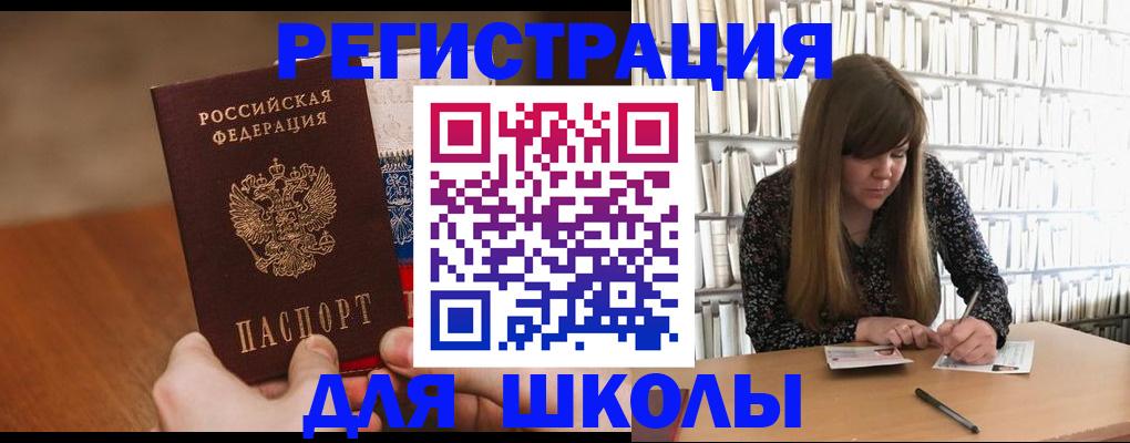 временная прописка в Полевском